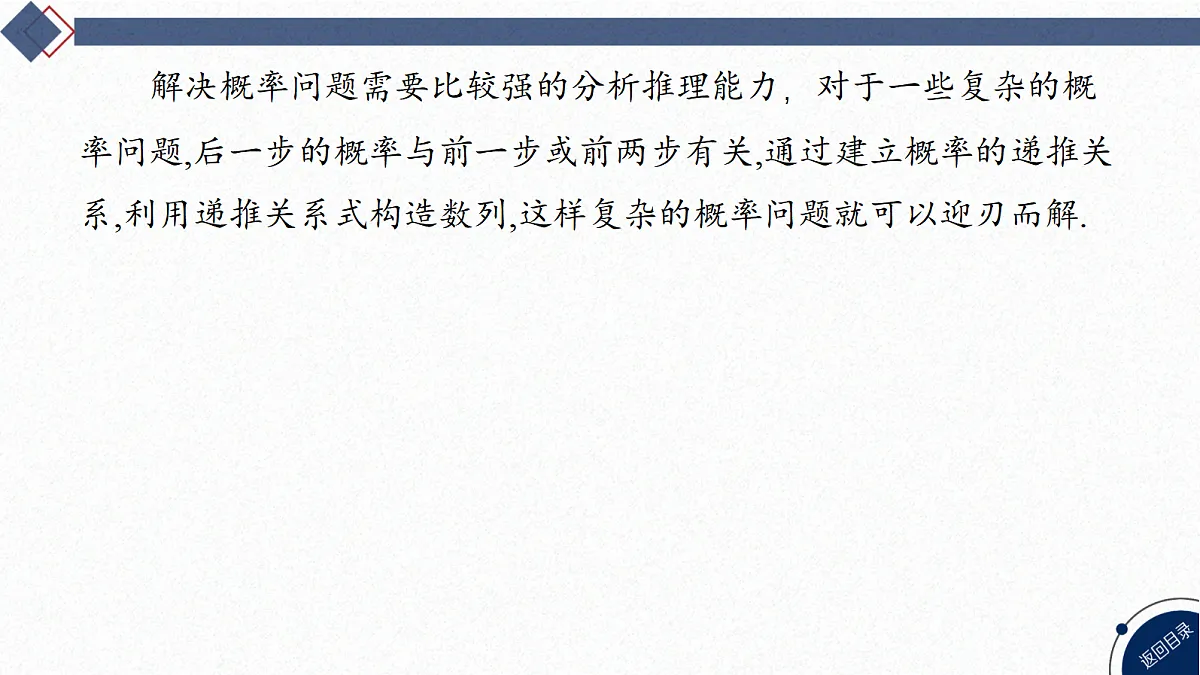 18449369第2页