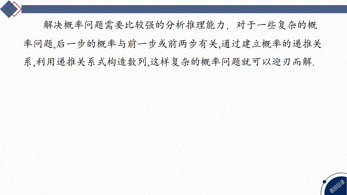 18449369第2页