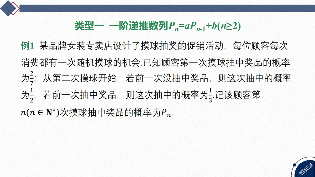 18449369第3页