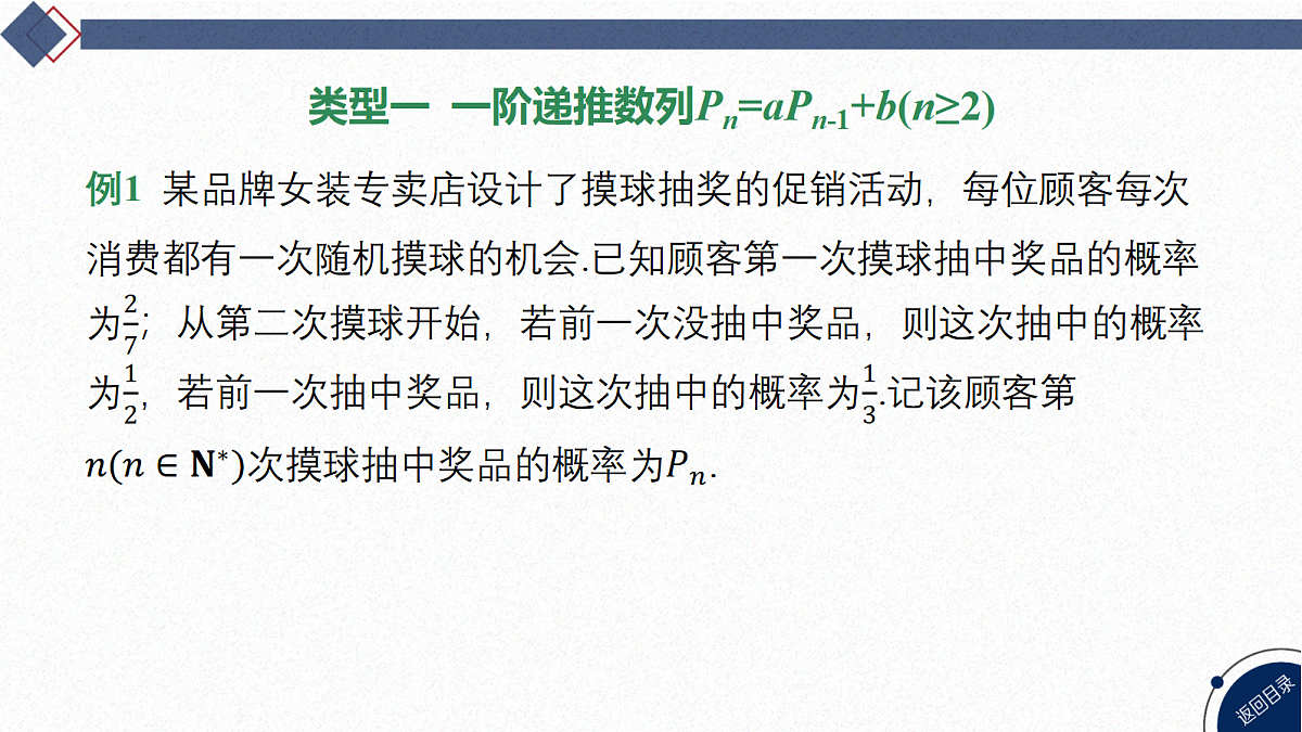 18449369第3页