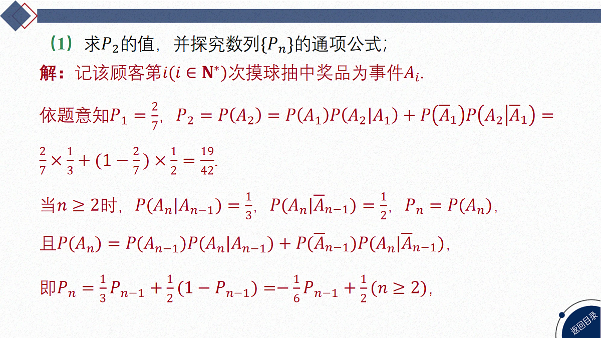 18449369第4页