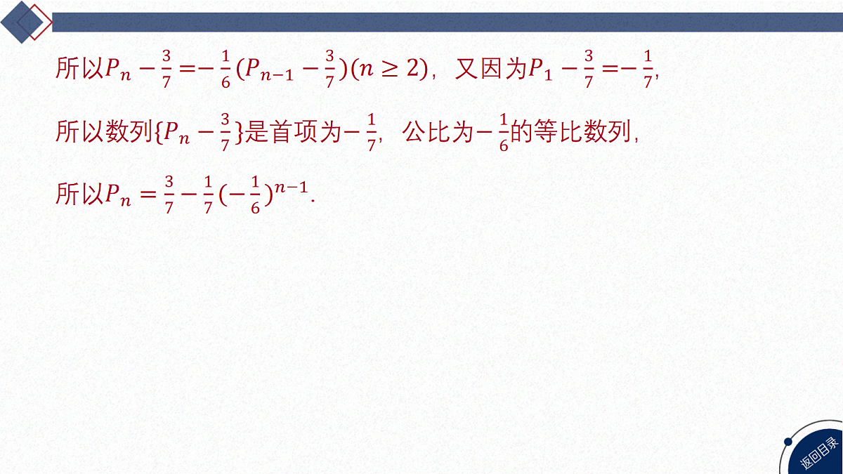 18449369第5页