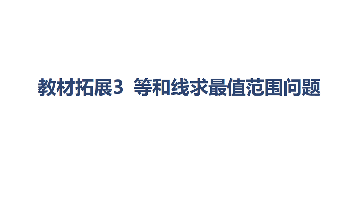 18449372第1页