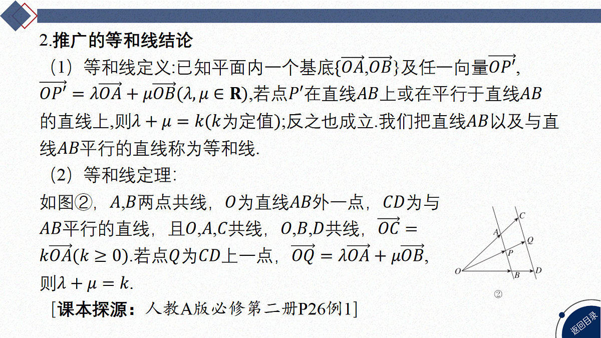 18449372第3页
