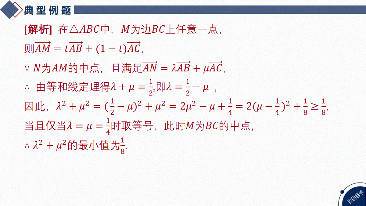 18449372第5页