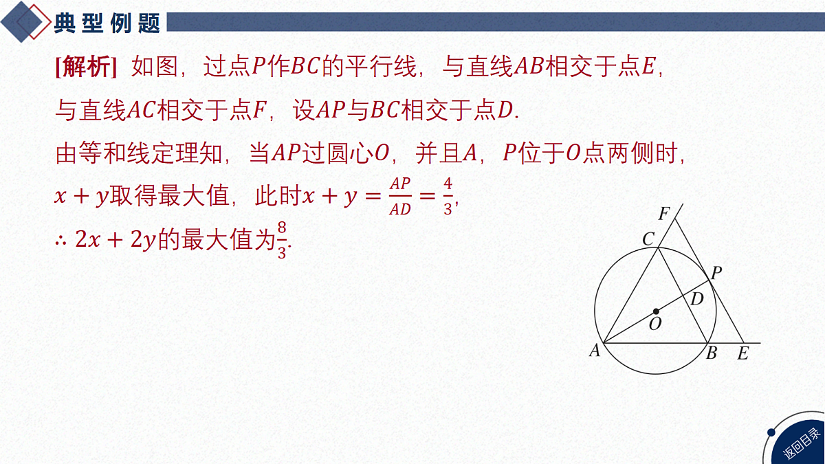 18449372第7页