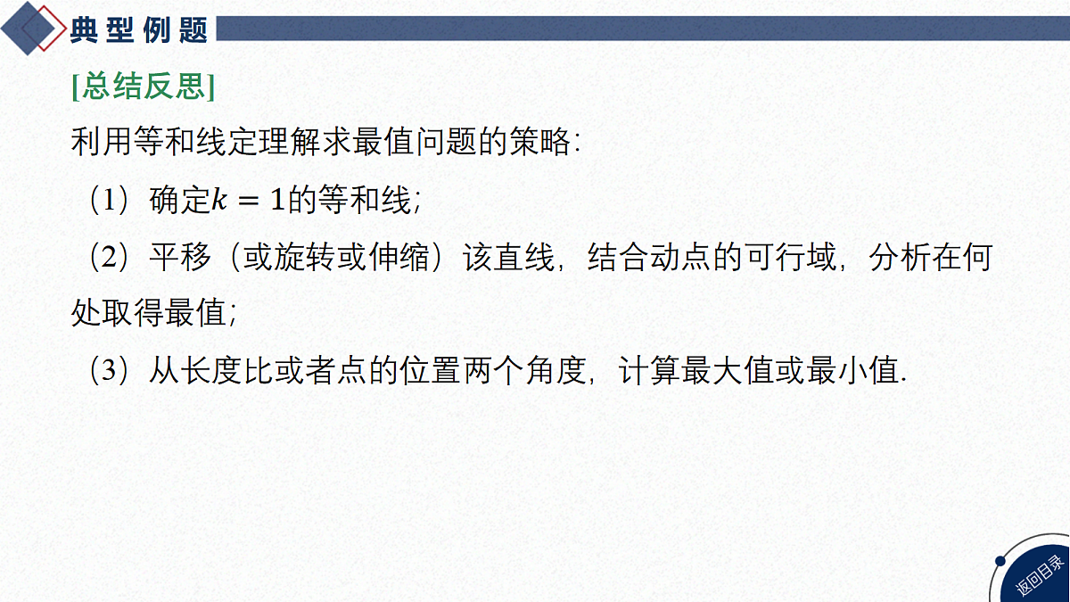 18449372第8页