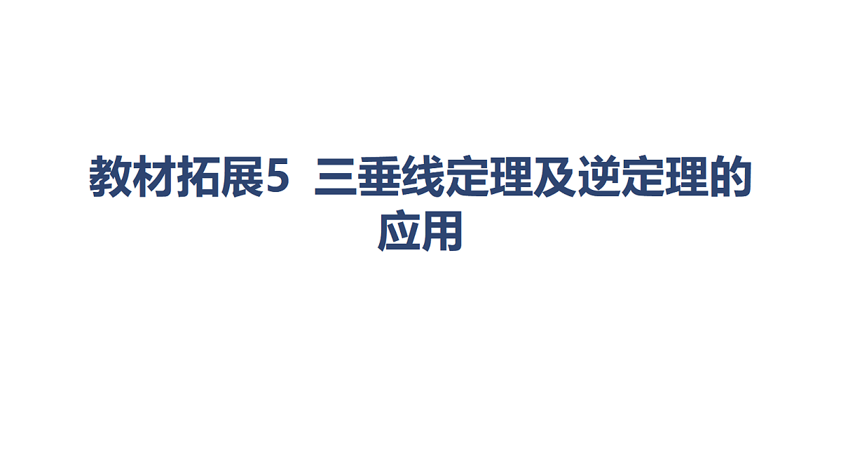 18449374第1页