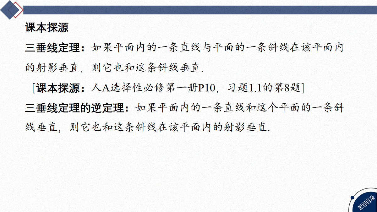 18449374第2页