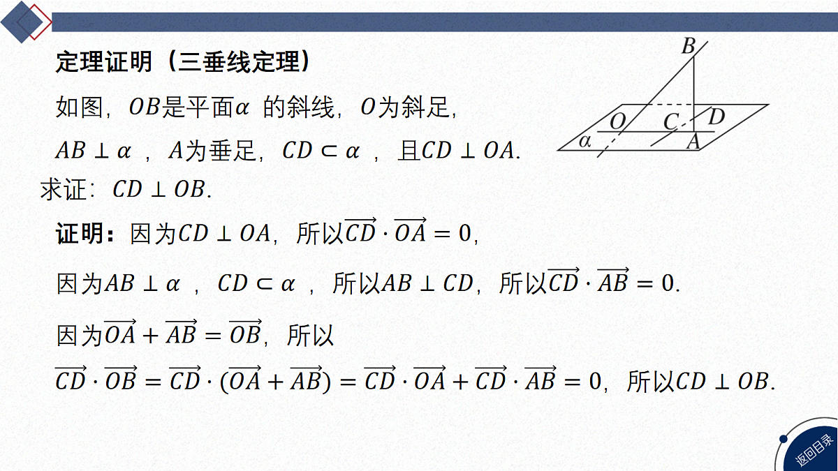 18449374第3页