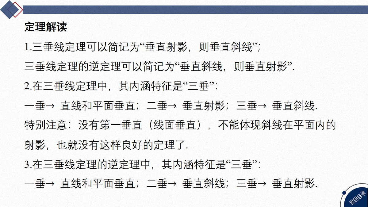 18449374第4页