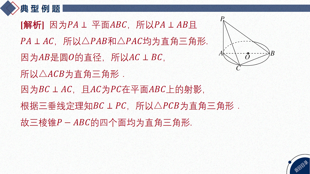 18449374第6页