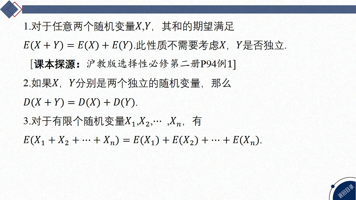 18449375第2页