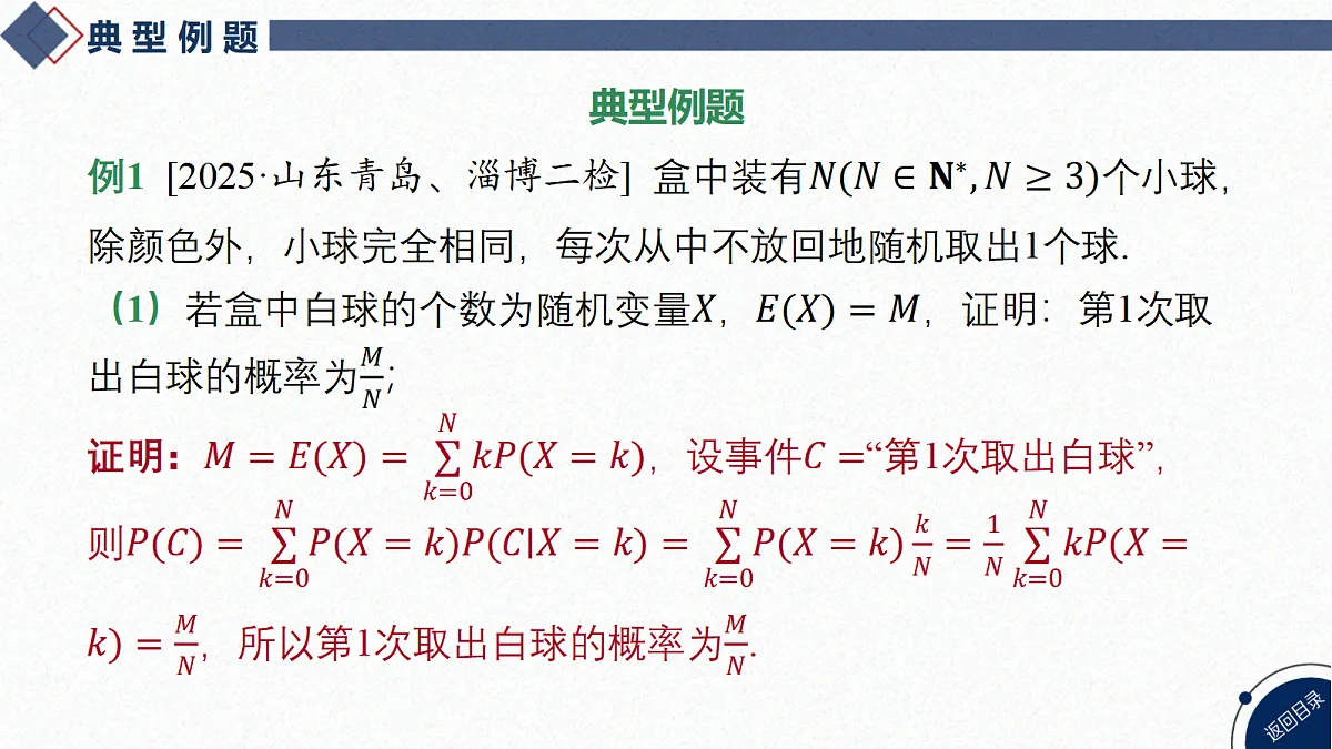18449375第3页
