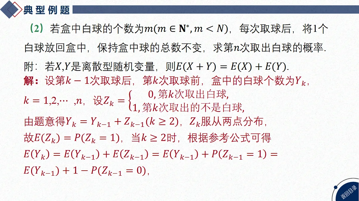 18449375第4页