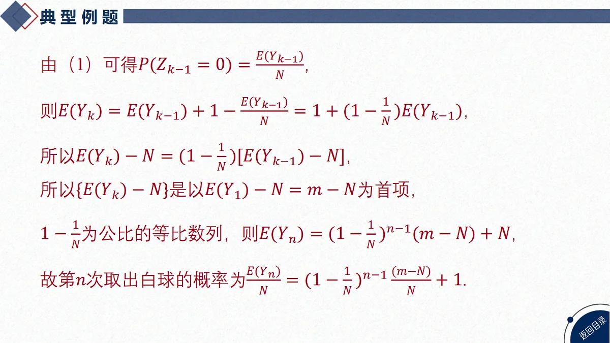 18449375第5页