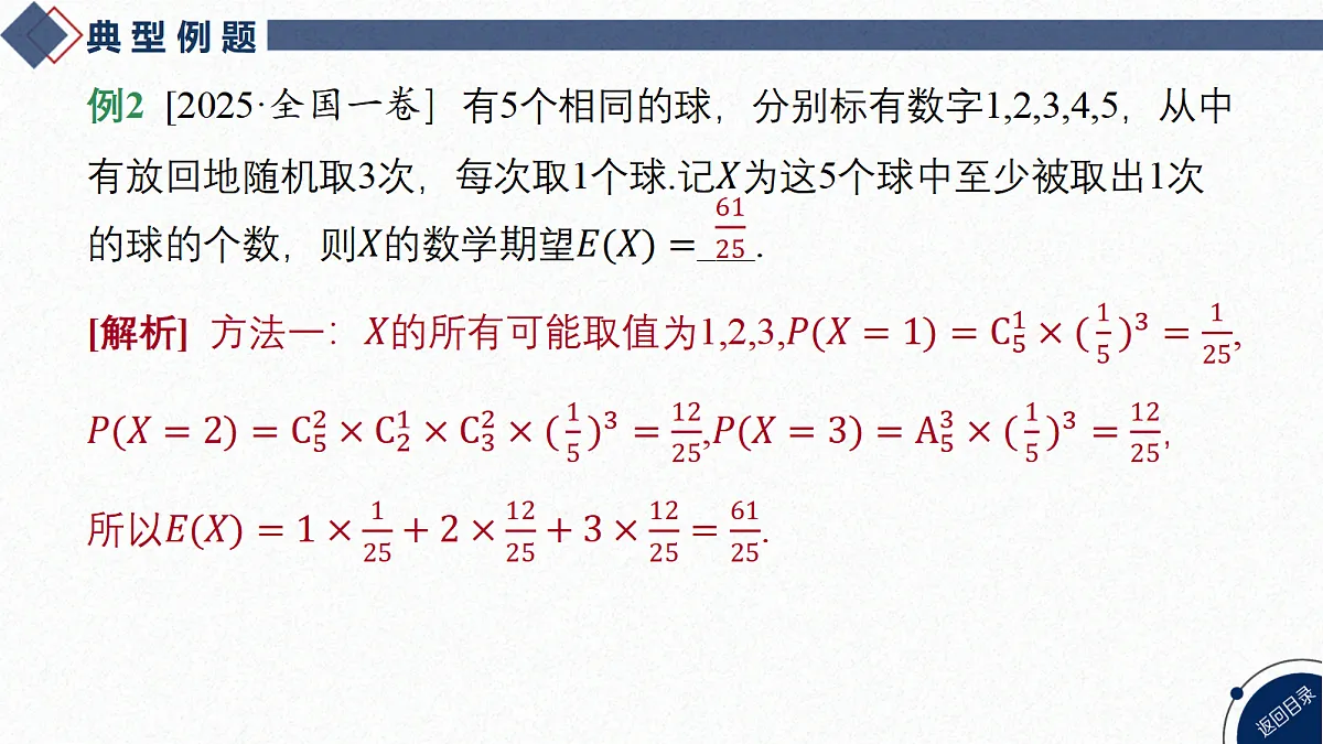 18449375第6页