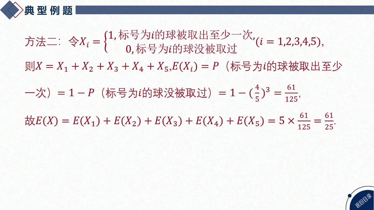 18449375第7页