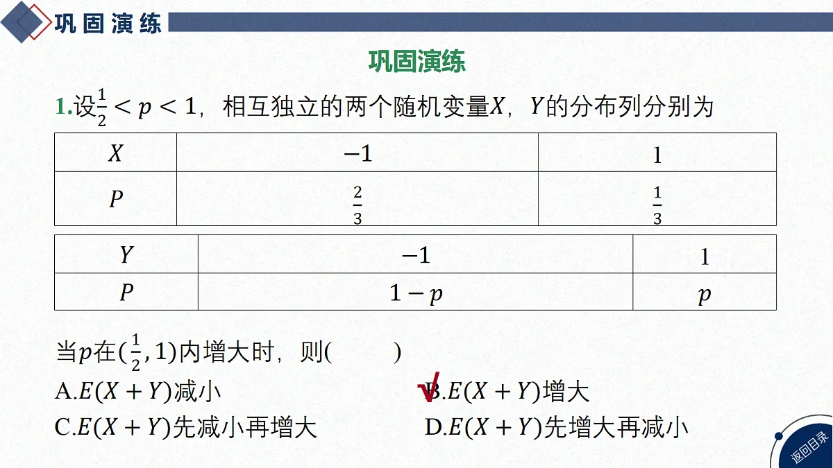 18449375第8页