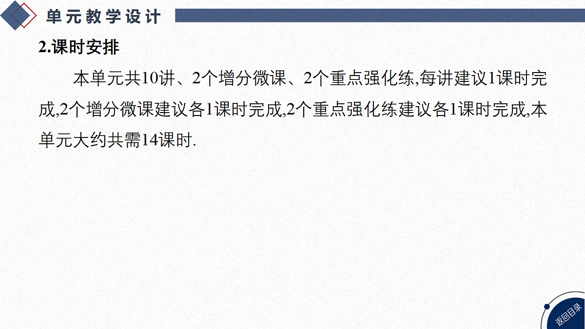 18449376第2页