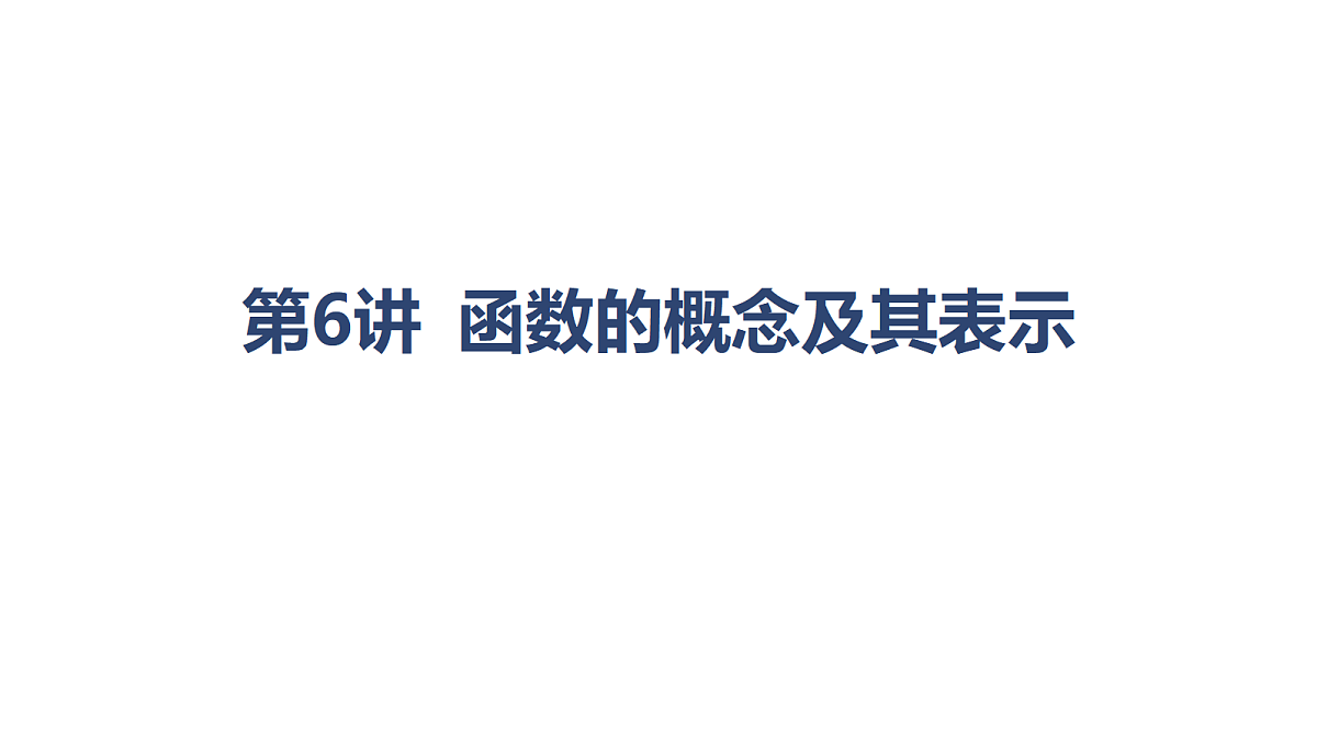 18449376第3页