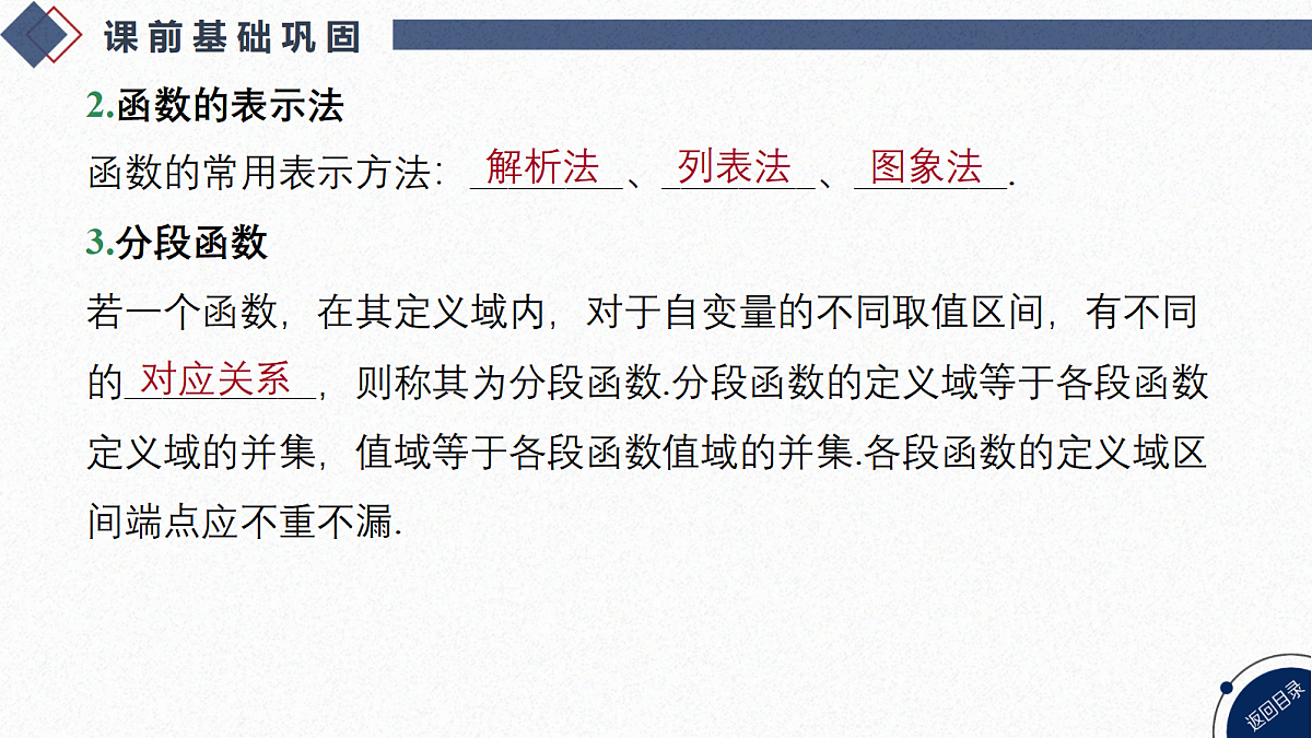 18449376第7页