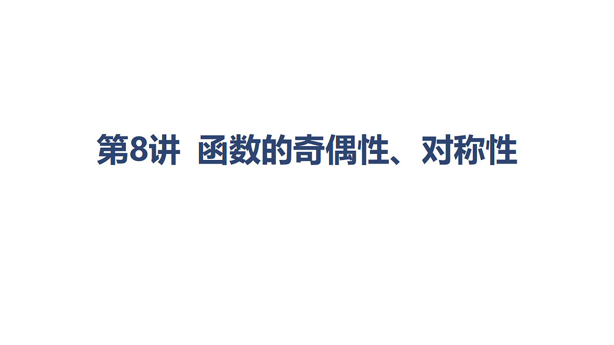 18449378第1页