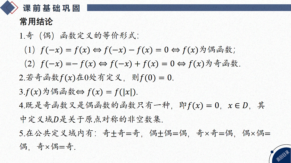 18449378第5页