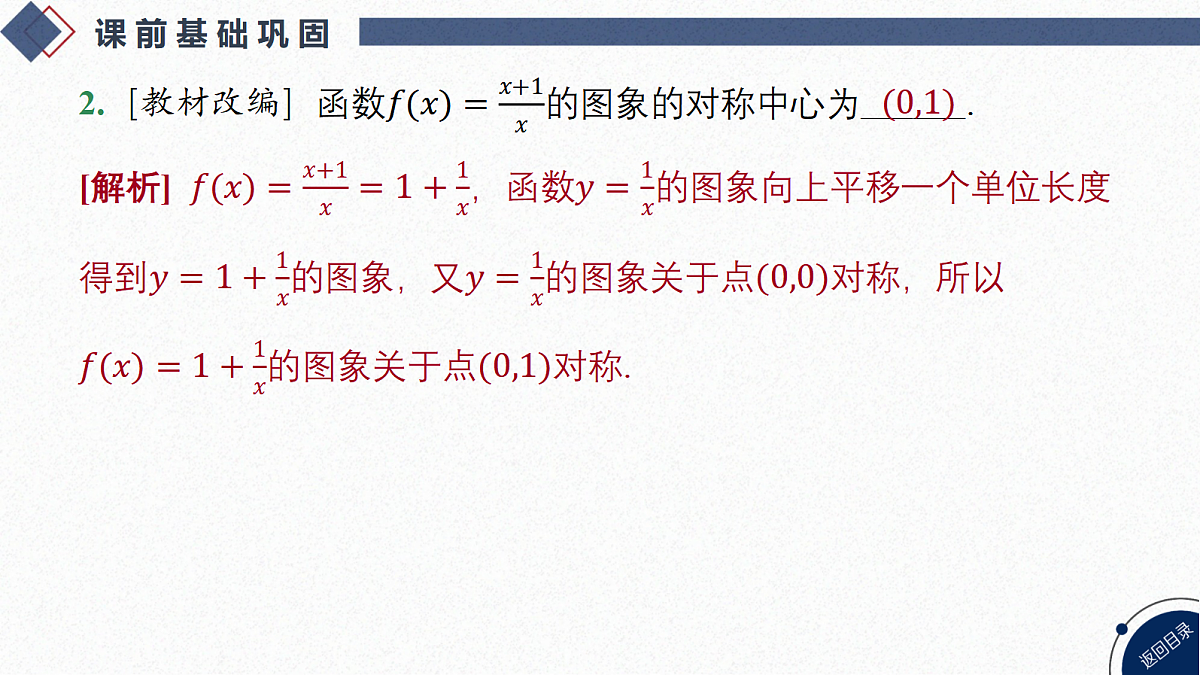 18449378第8页