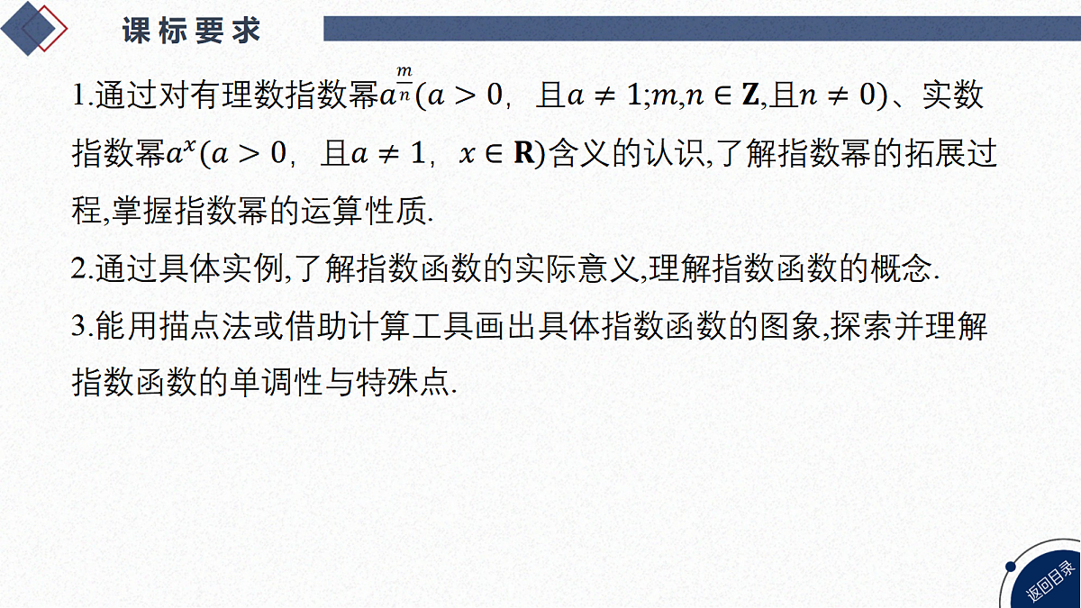 18449381第2页
