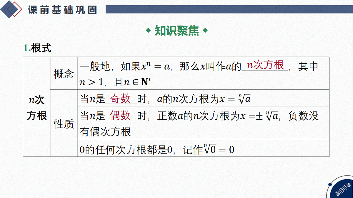 18449381第3页