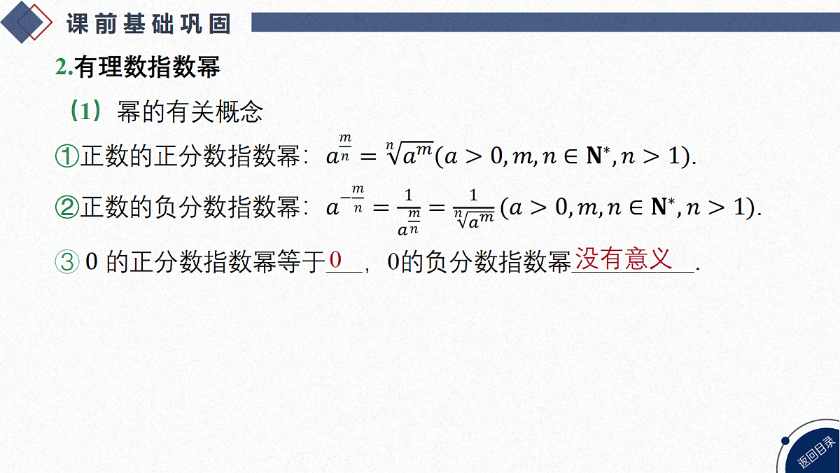 18449381第5页