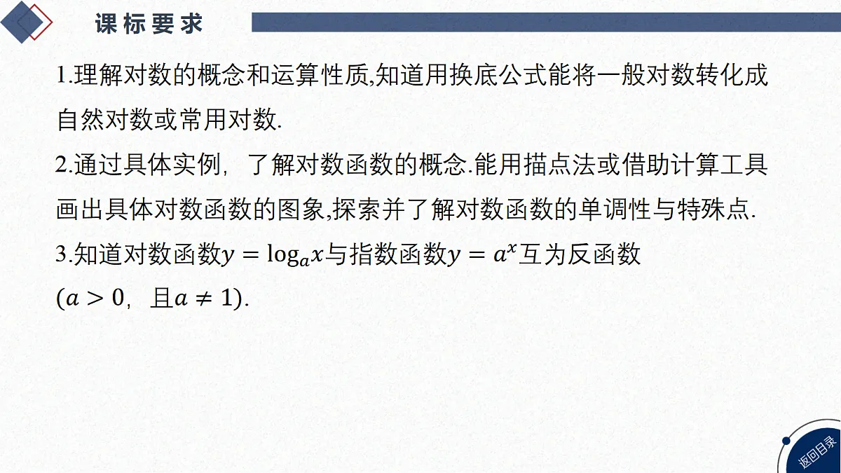18449382第2页