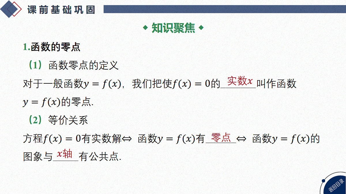 18449384第3页