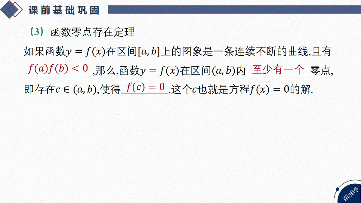18449384第4页