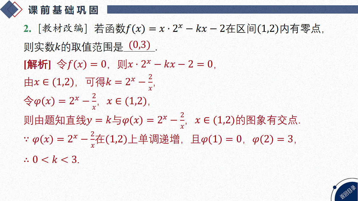 18449384第8页