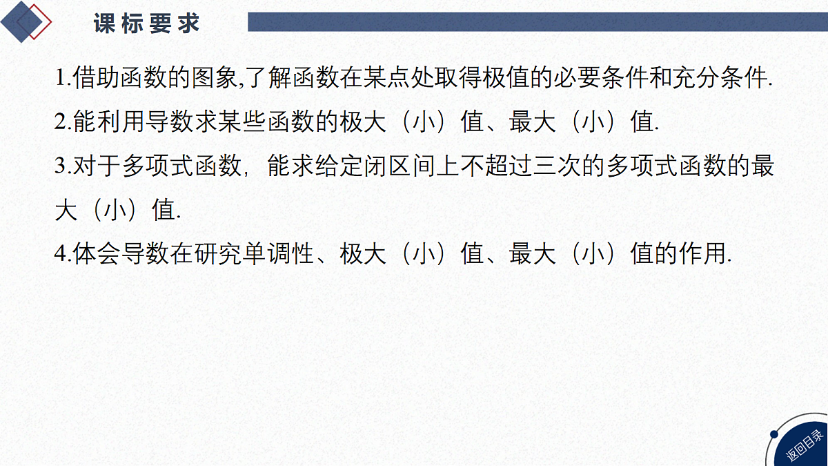 18449388第2页
