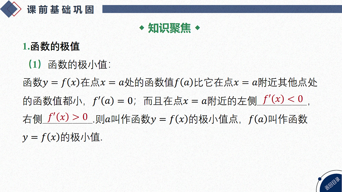 18449388第3页
