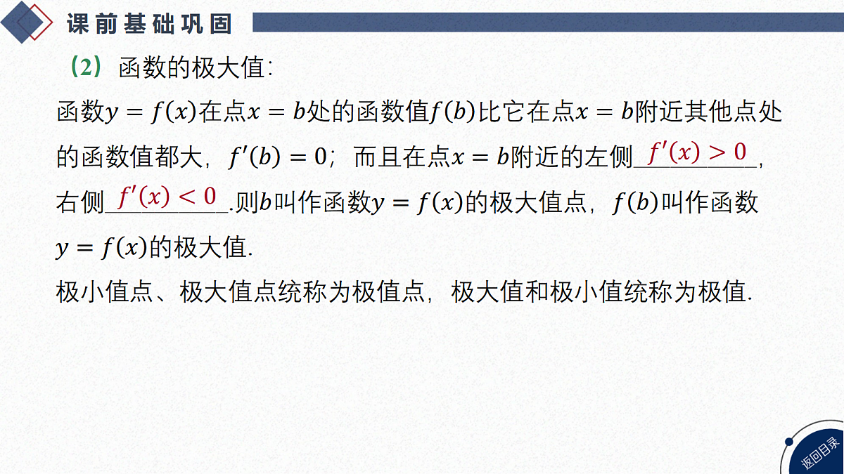 18449388第4页
