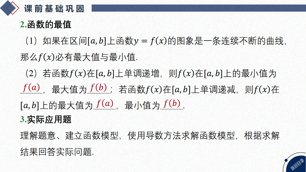 18449388第5页