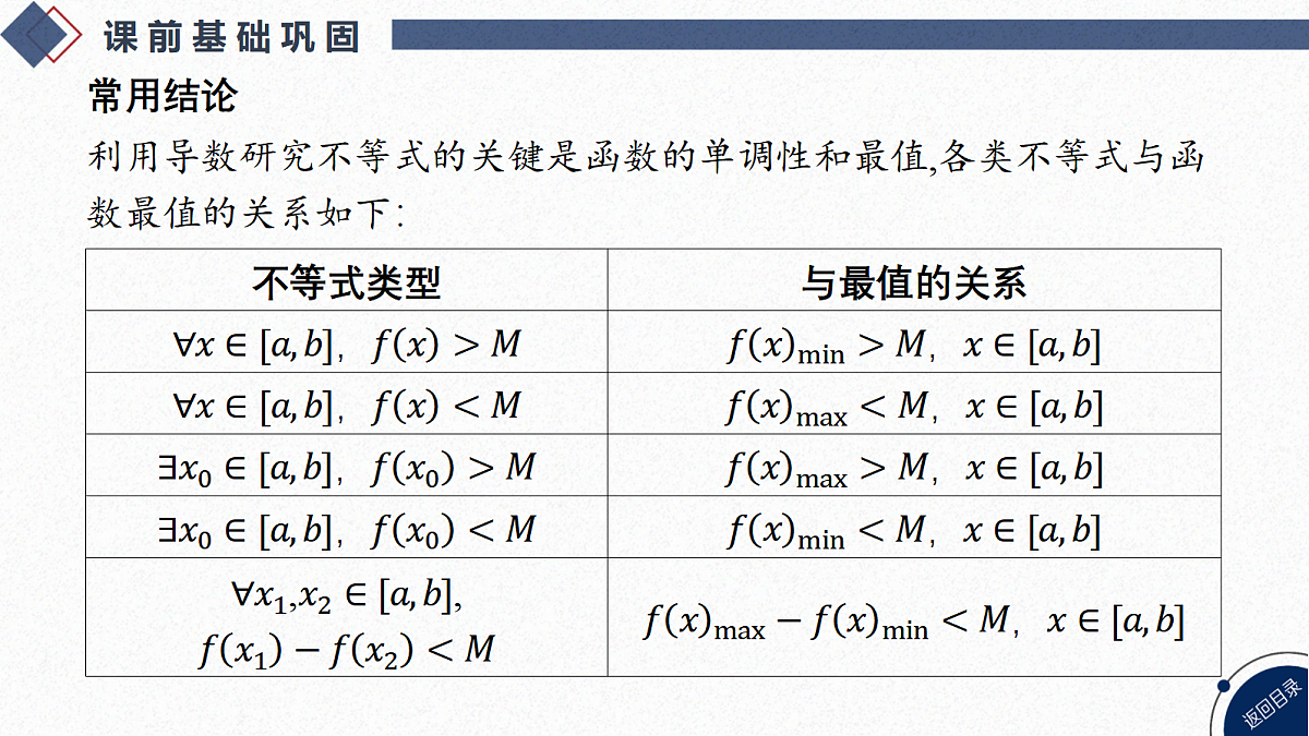 18449388第6页