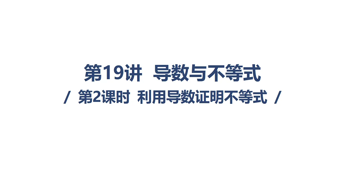 18449390第1页
