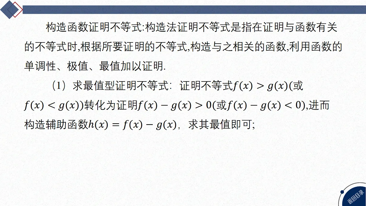 18449390第2页