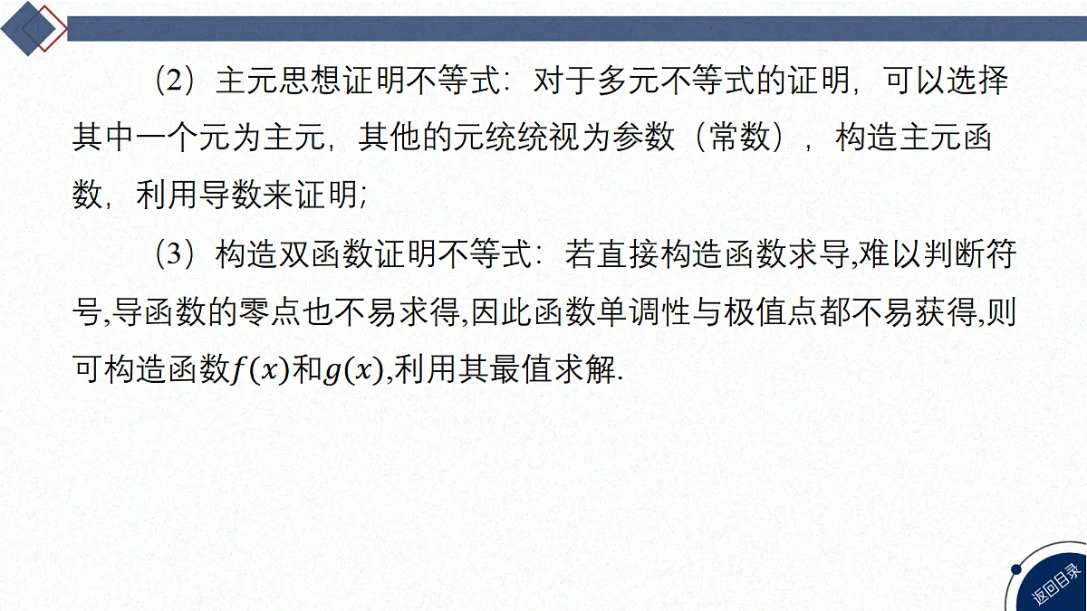 18449390第3页