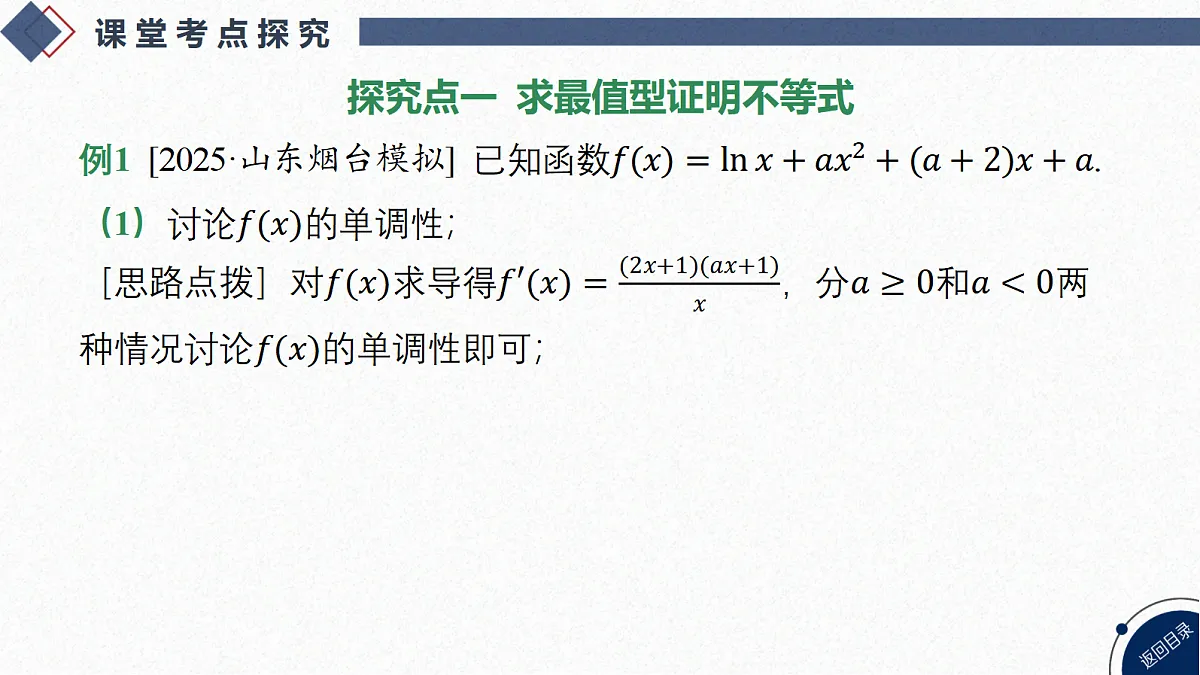 18449390第4页