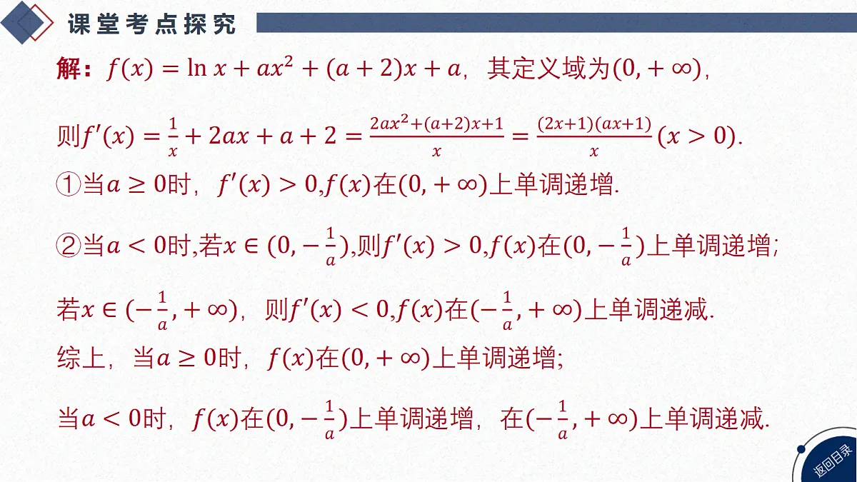 18449390第5页