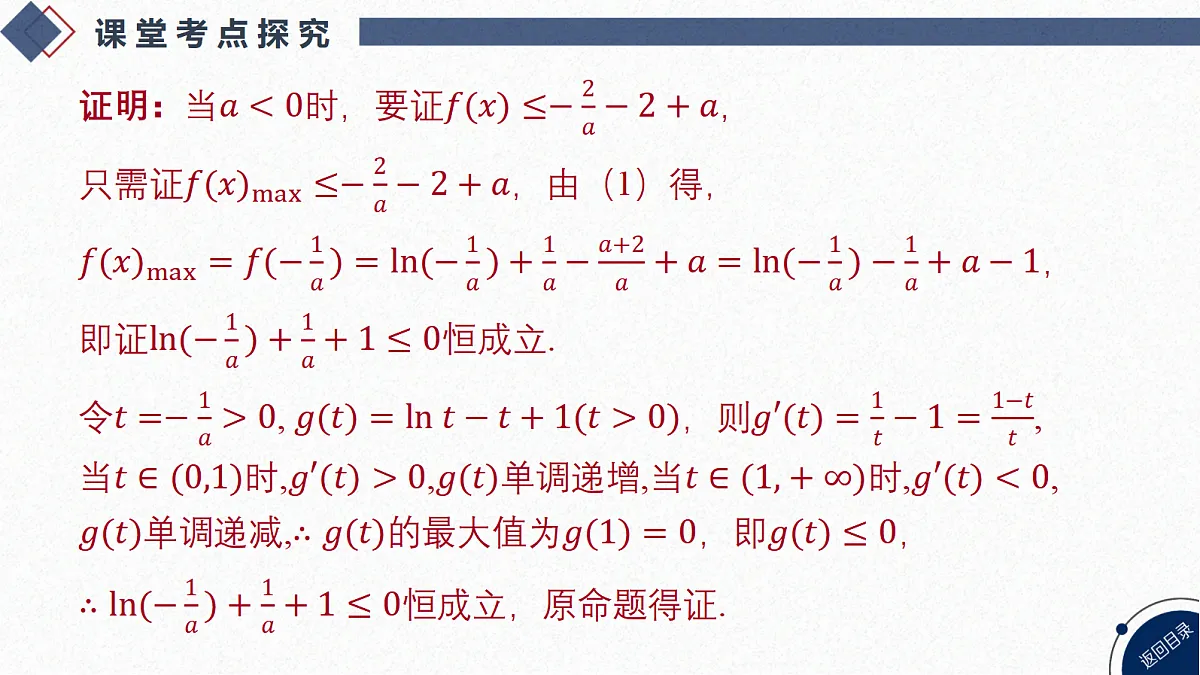 18449390第7页