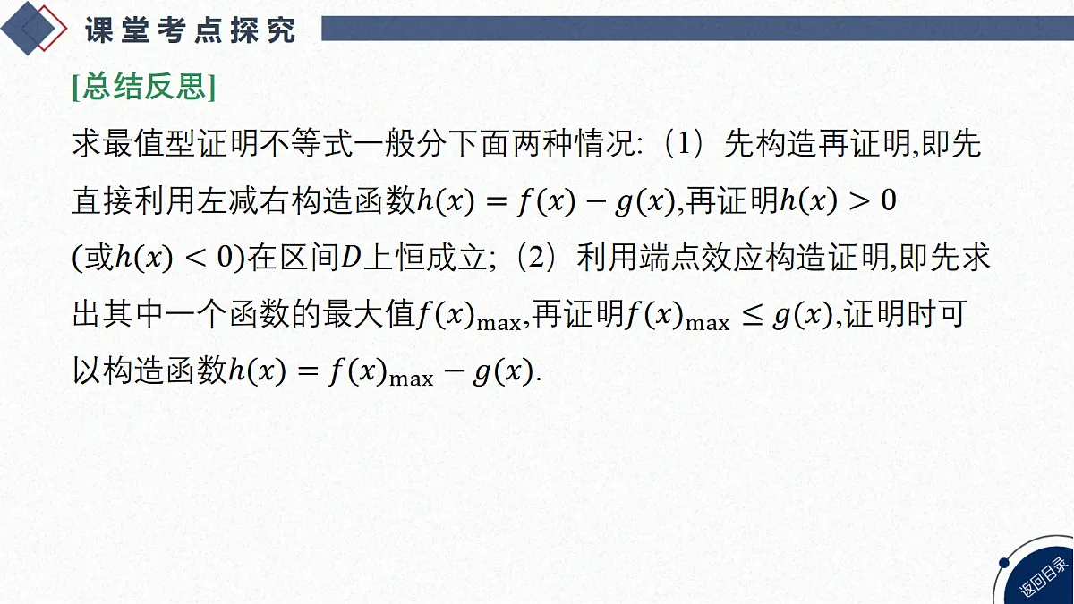 18449390第8页