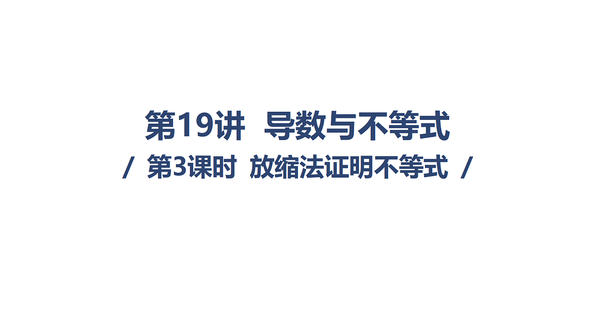 18449391第1页