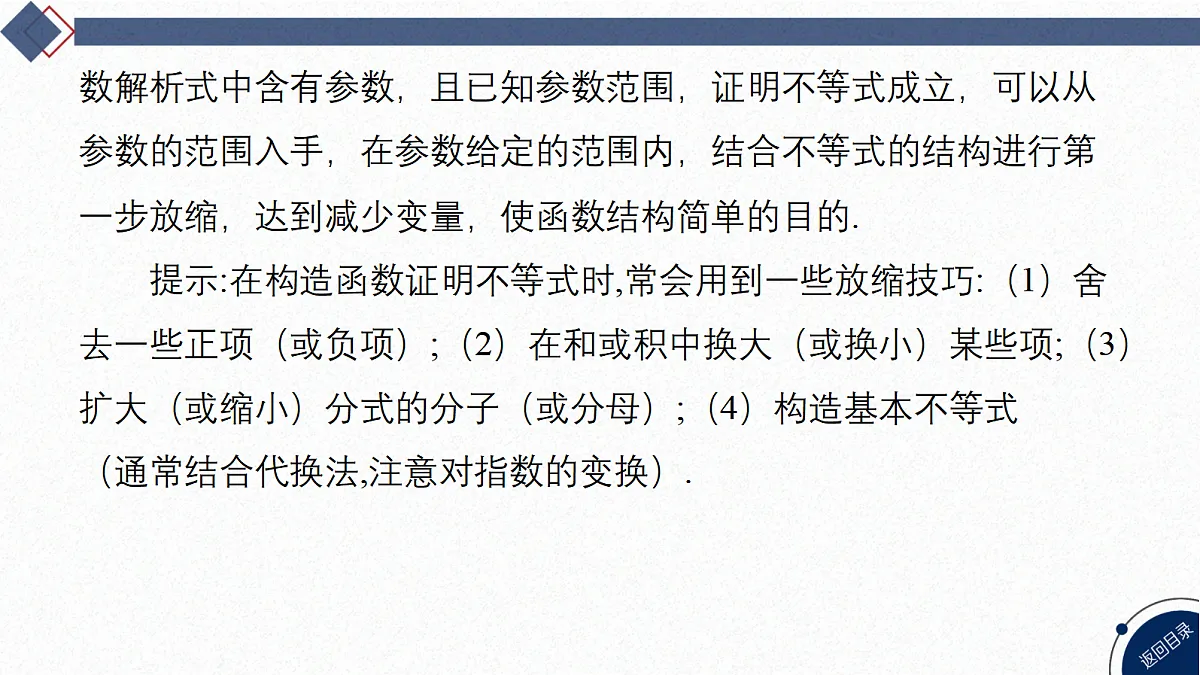 18449391第3页